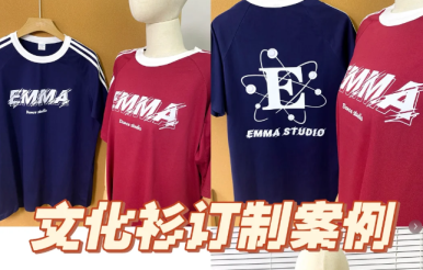 文化衫定制-200克精梳棉落肩T恤，企业亲子活动装一站式定制